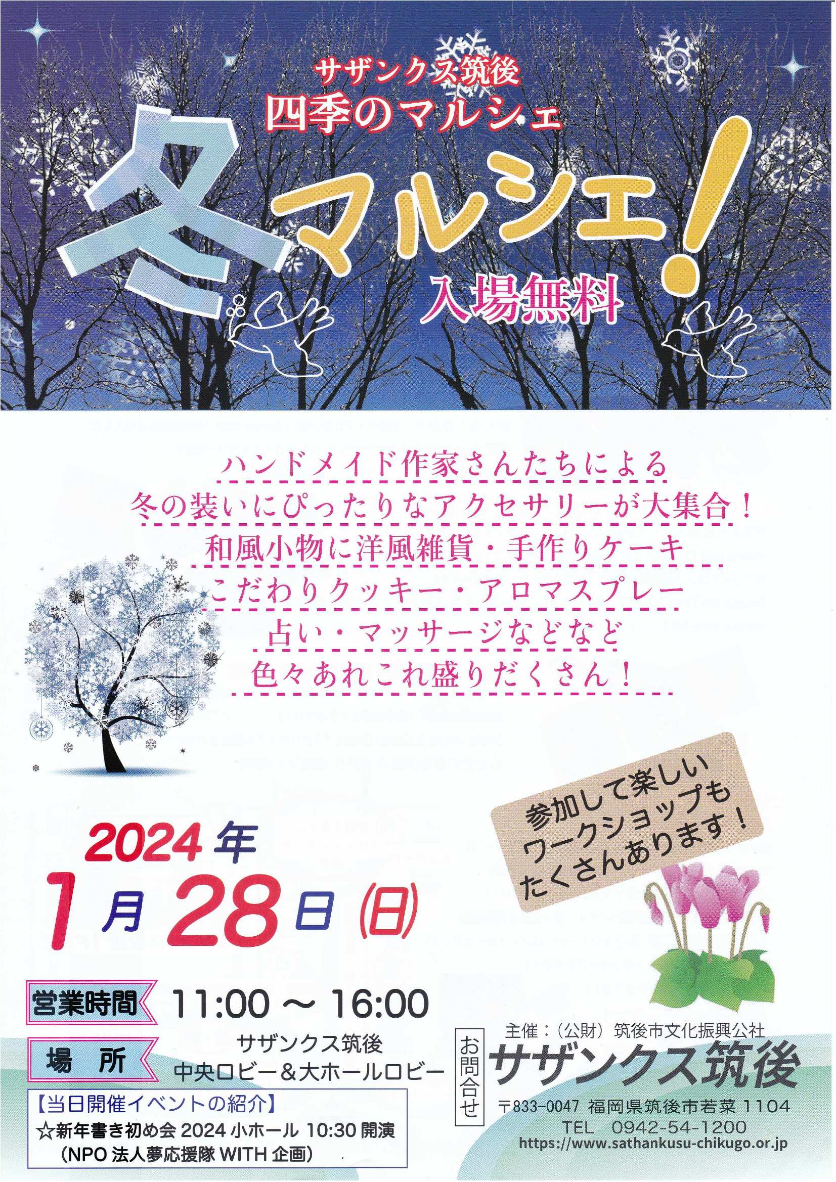haru工房 | haru工房はセミオーダーできるハンドメイドの専門店